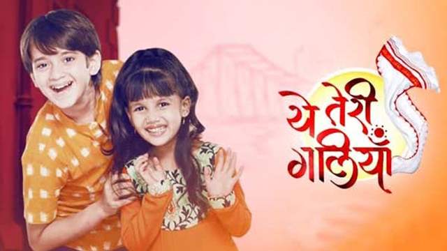 Image Yeh Teri Galiyan