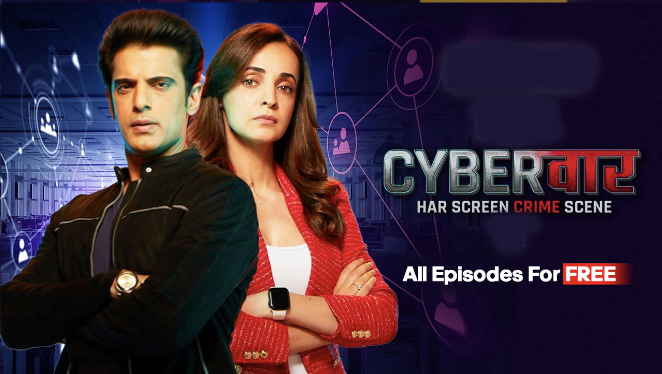 Image Cyber Vaar