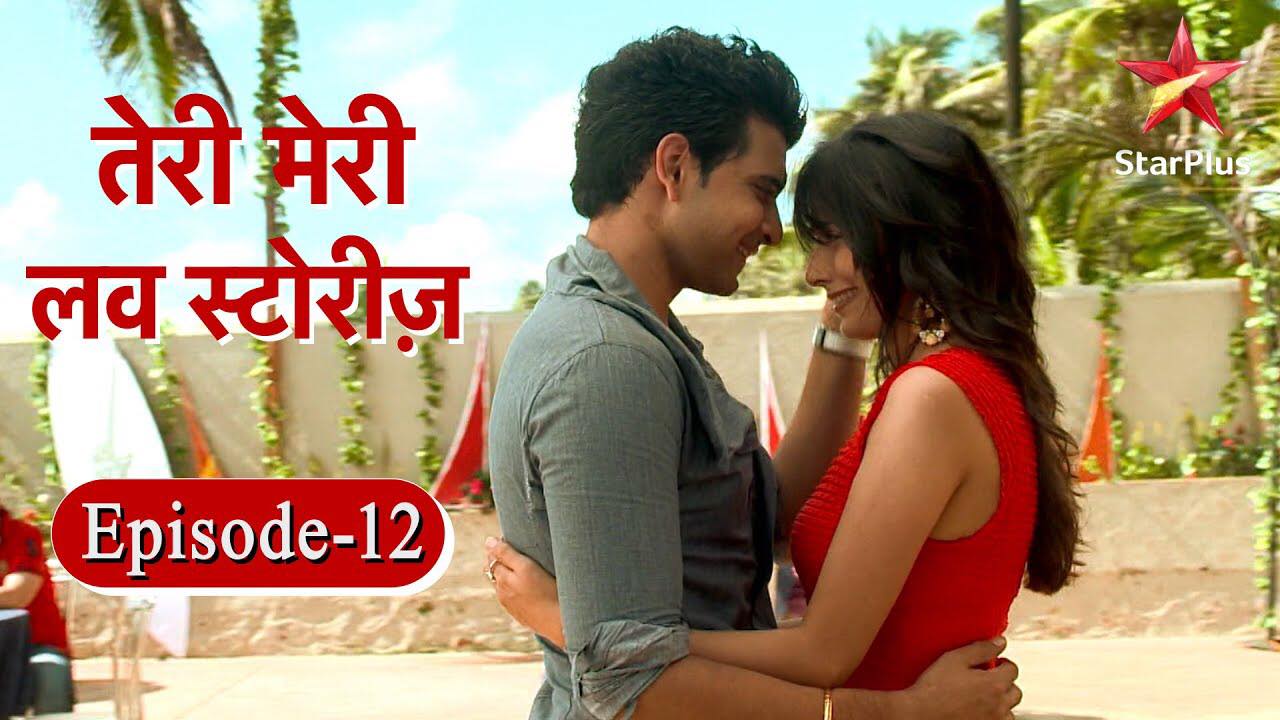 Image Teri Meri Love Stories