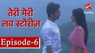 Image Teri Meri Love Stories