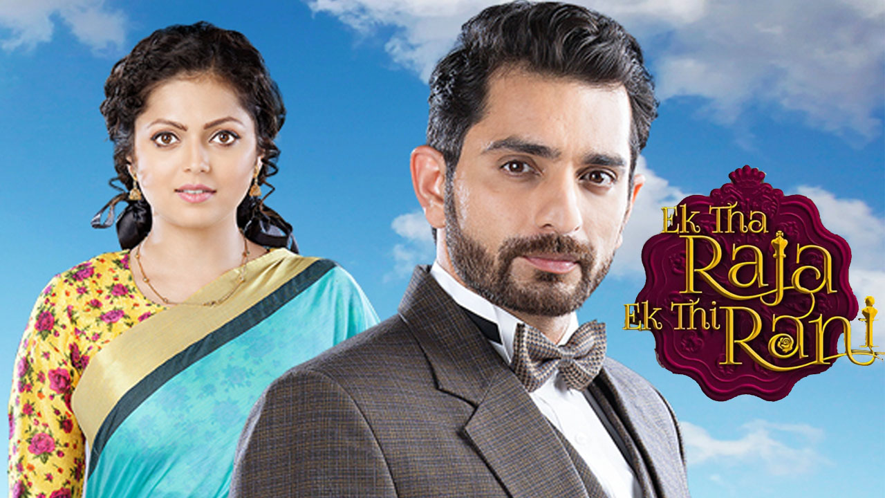 Image Ek Tha Raja Ek Thi Rani