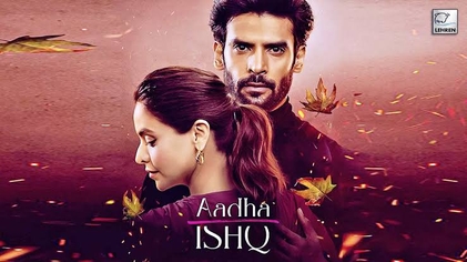 Image Aadha Ishq