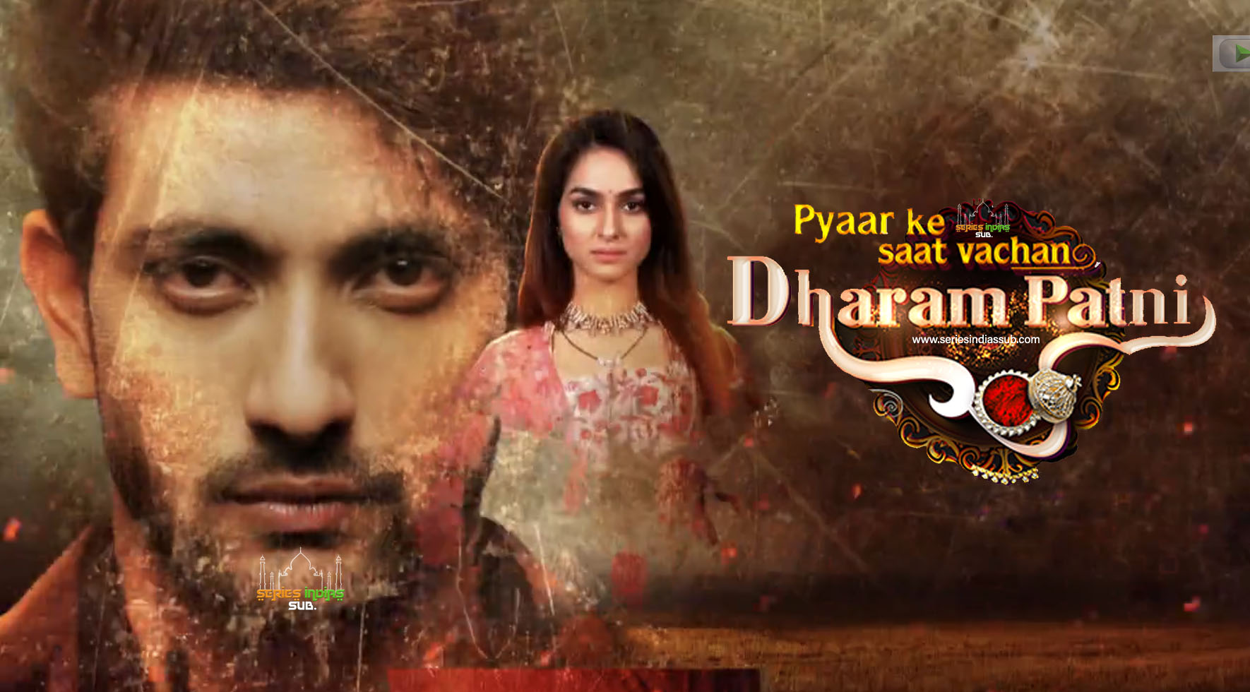 Image Pyar Ke Saat Vachan Dharam Patnii