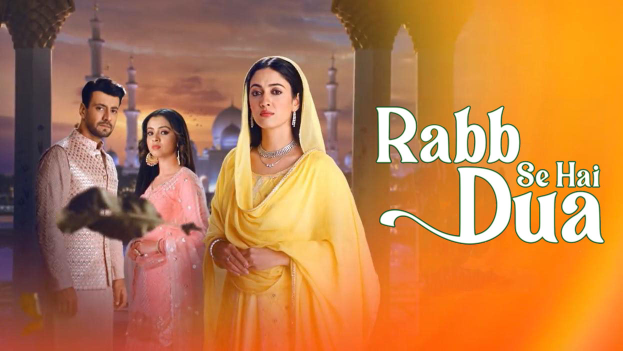Image Rabb Se Hai Dua