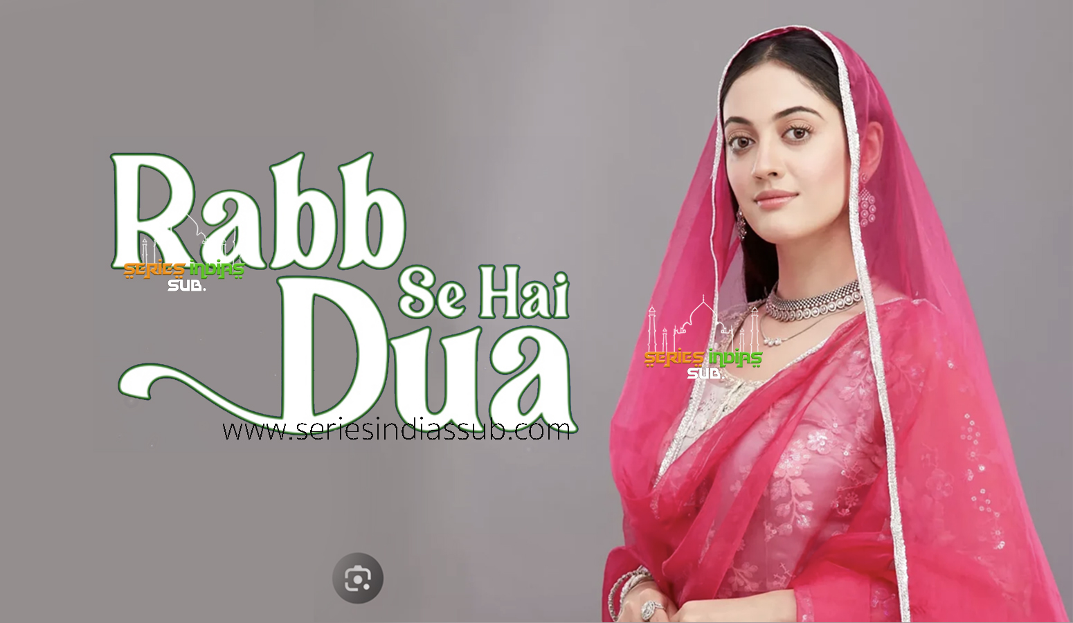 Image Rabb Se Hai Dua