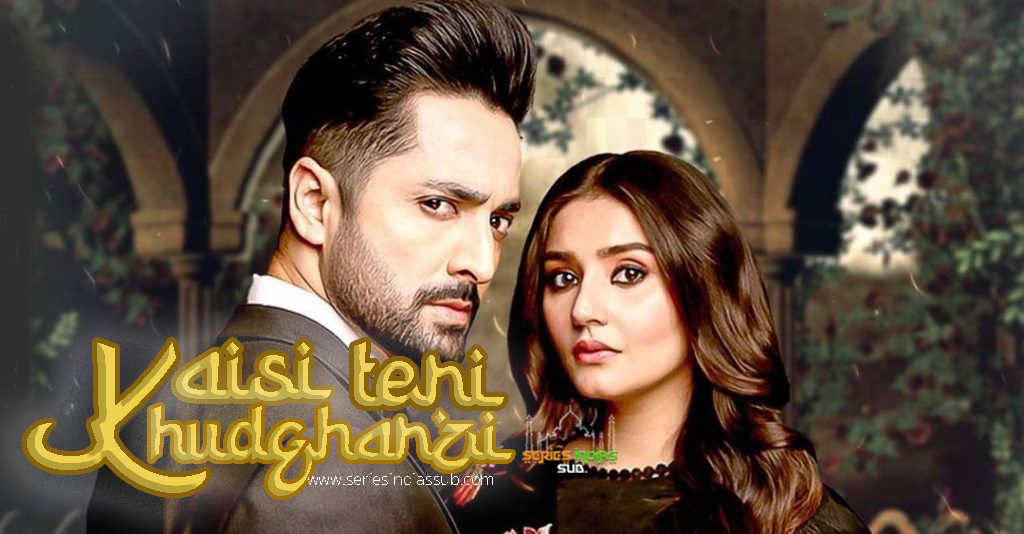 Image Kaisi Teri Khudgharzi