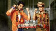 Image Gathbandhan