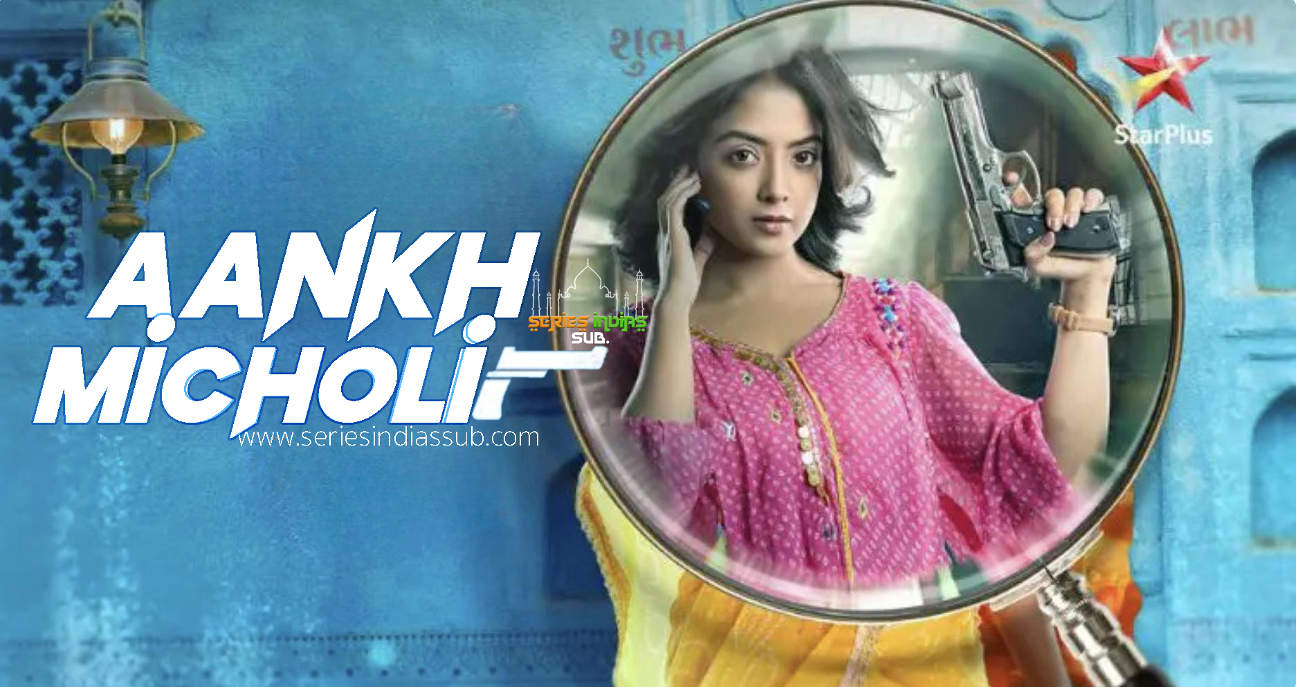 Image Aankh Micholi