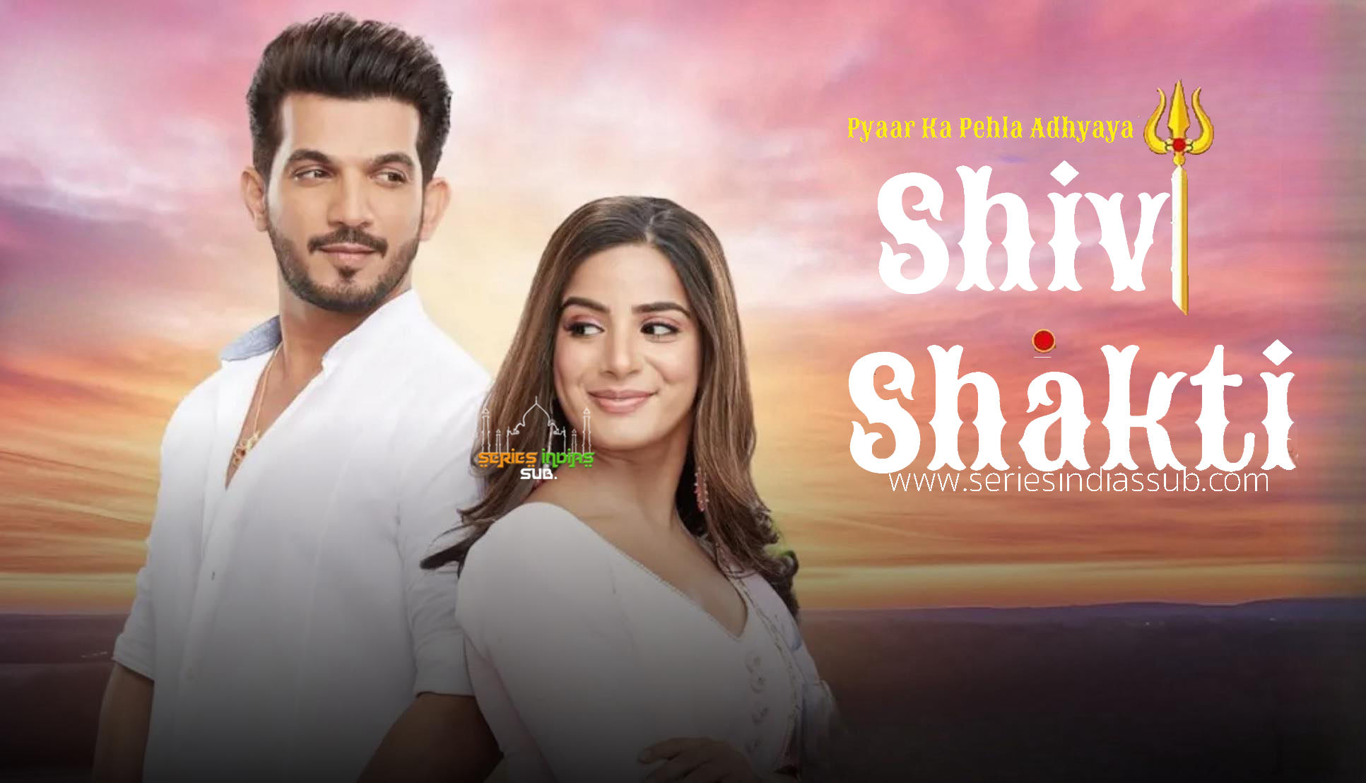 Image Pyaar Ka Pehla Adhyaya  - Shiv Shakti