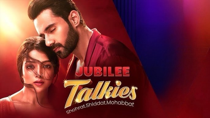 Image Jubilee Talkies