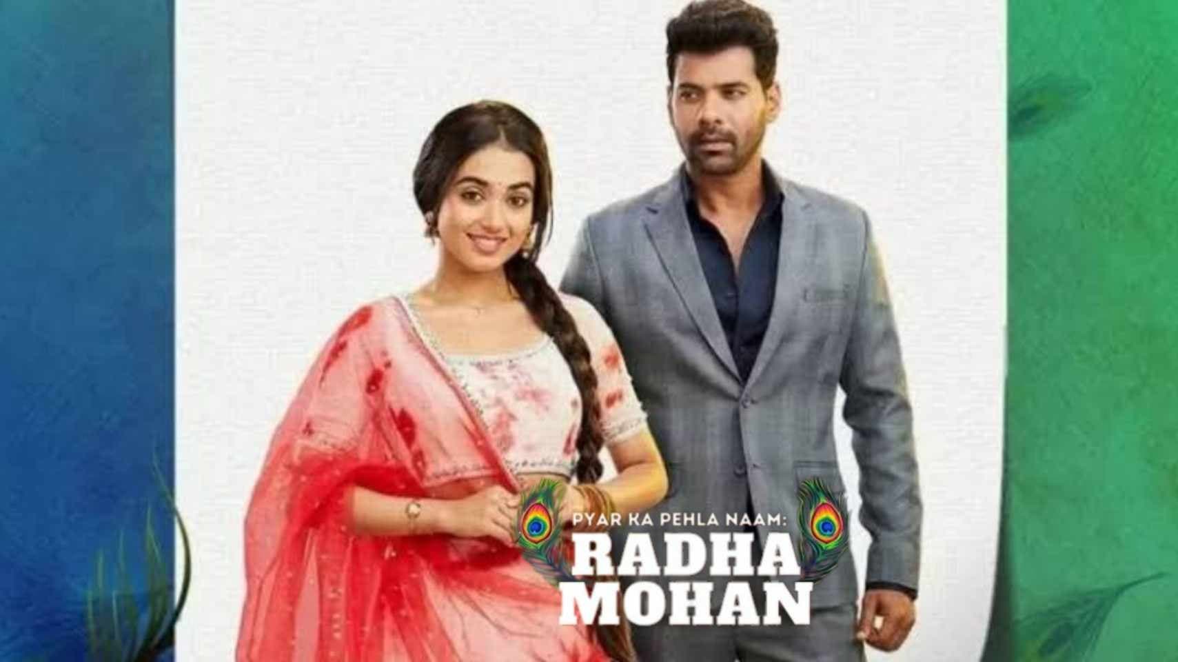 Image Pyar Ka Pehla Naam: Radha Mohan