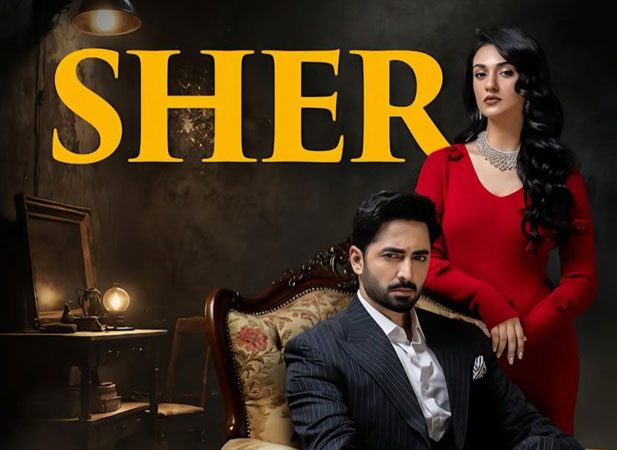 Image Sher