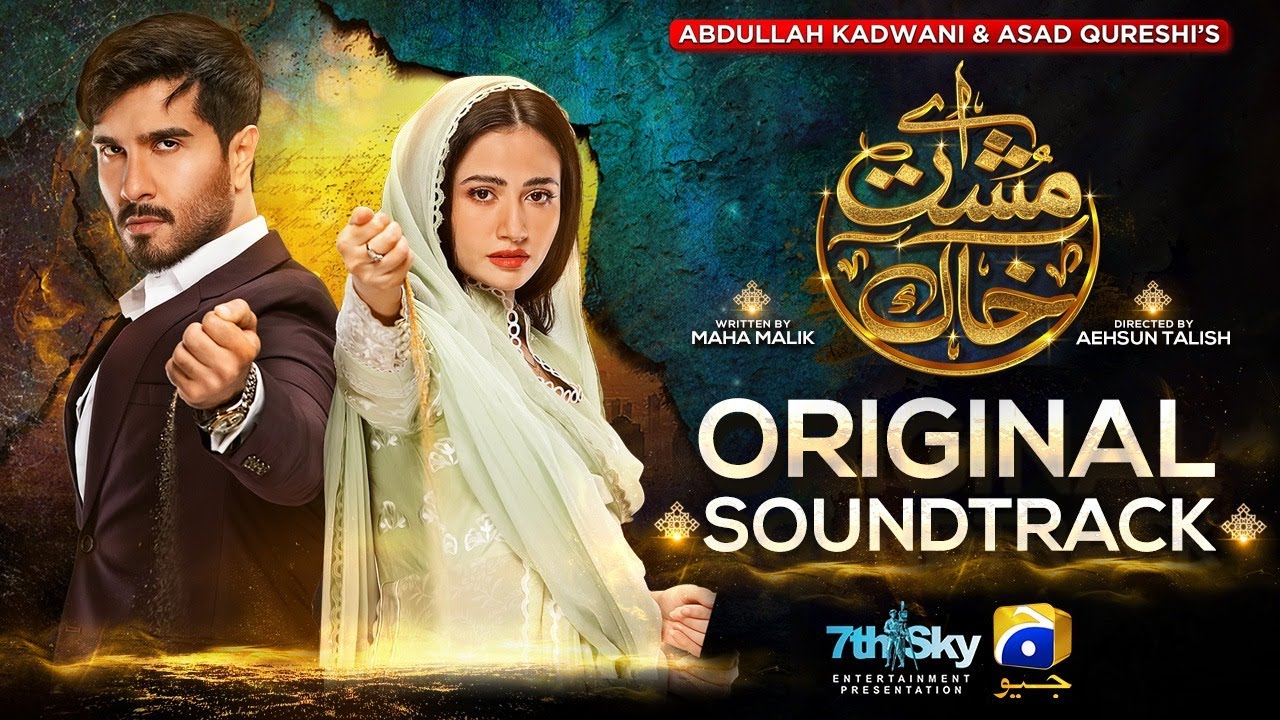 Aye Musht-e-Khaak Soundtrack