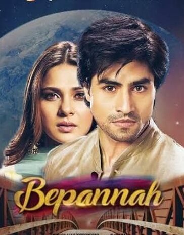 Bepannah Si Mohabbat Soundtrack