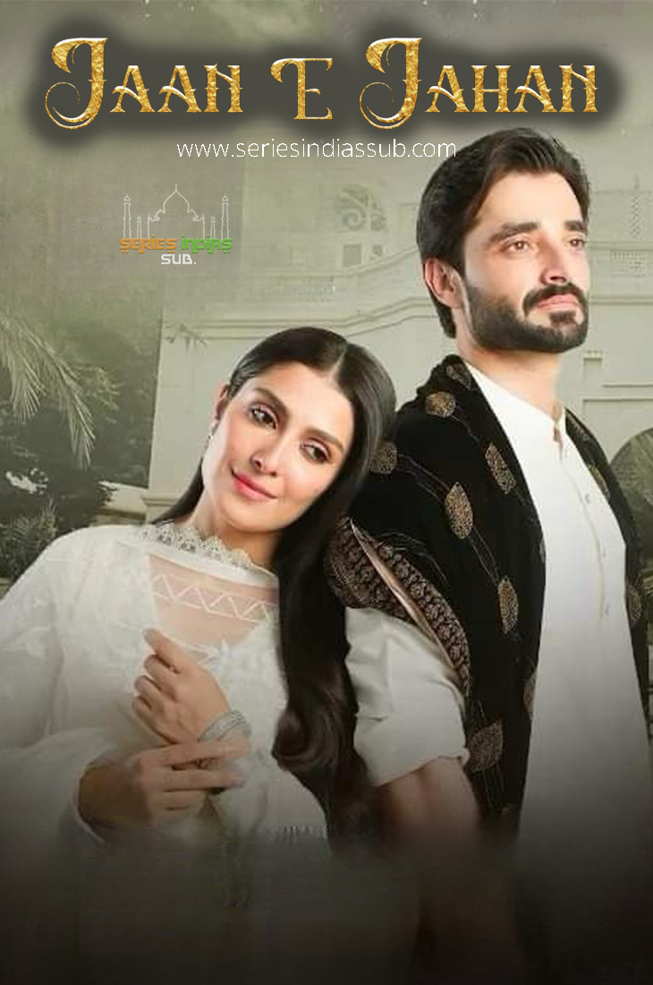 Jaan E Jahan Soundtrack