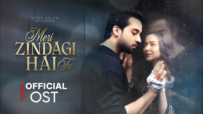 Meri Zindagi Hai Tu Soundtrack