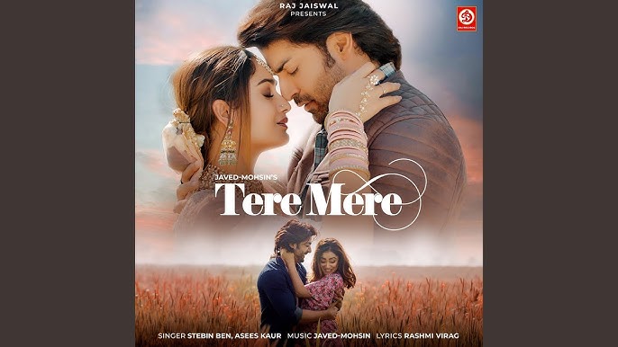 Tere Mere