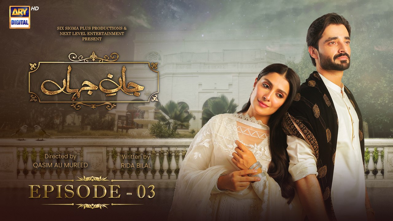 Jaan E Jahan Soundtrack