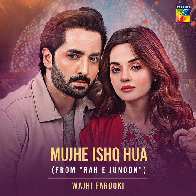Mujhe Ishq Hua - Rah e Junoon