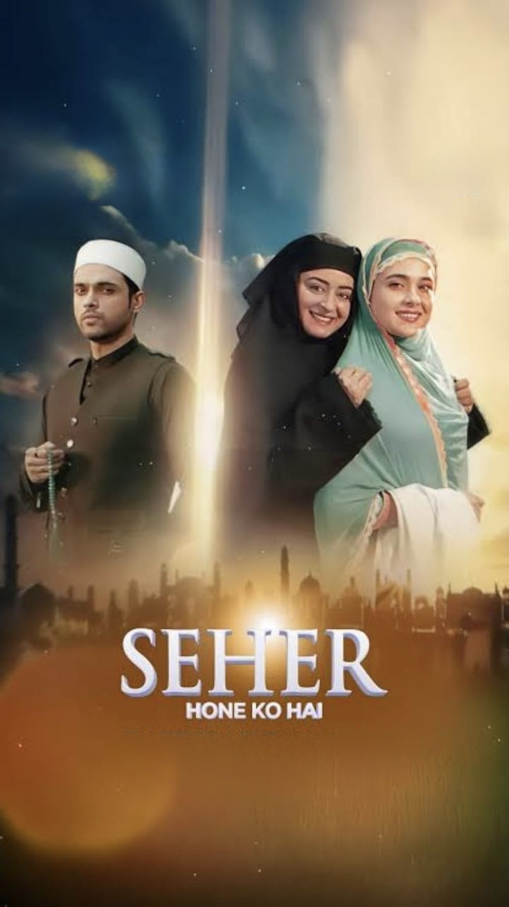 Seher Hone Ko Hai