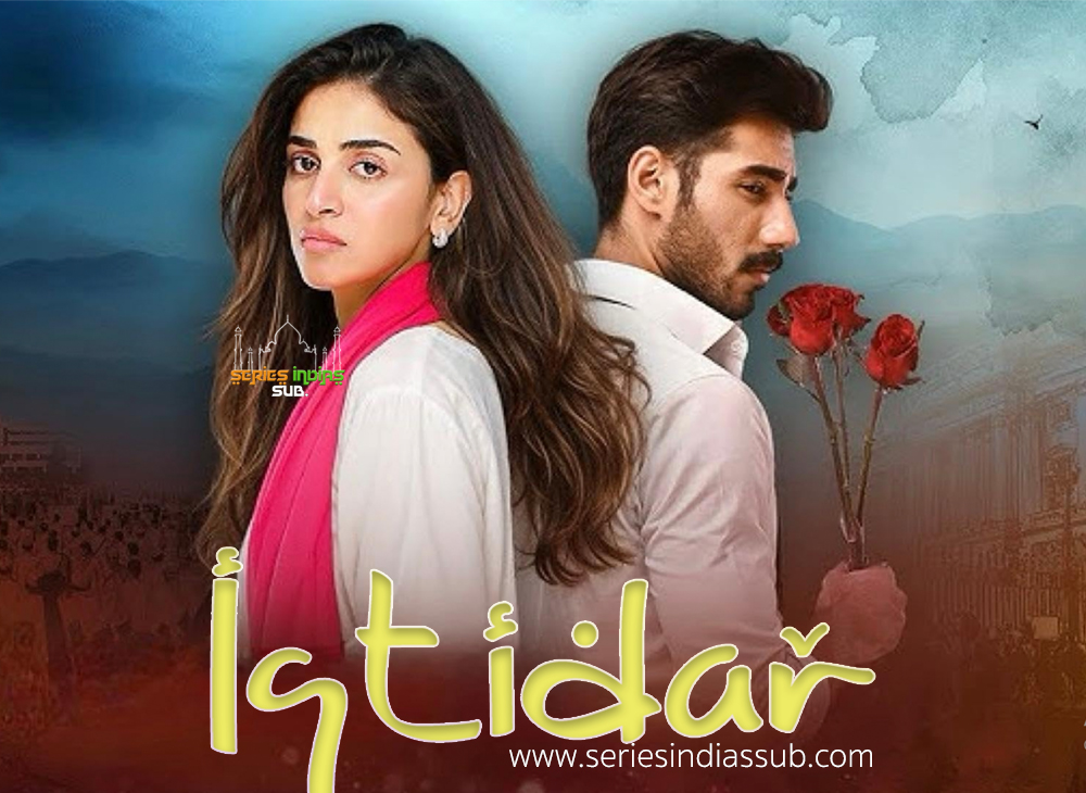 Iqtidar