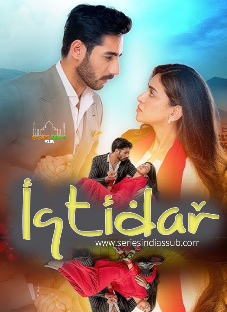 Iqtidar