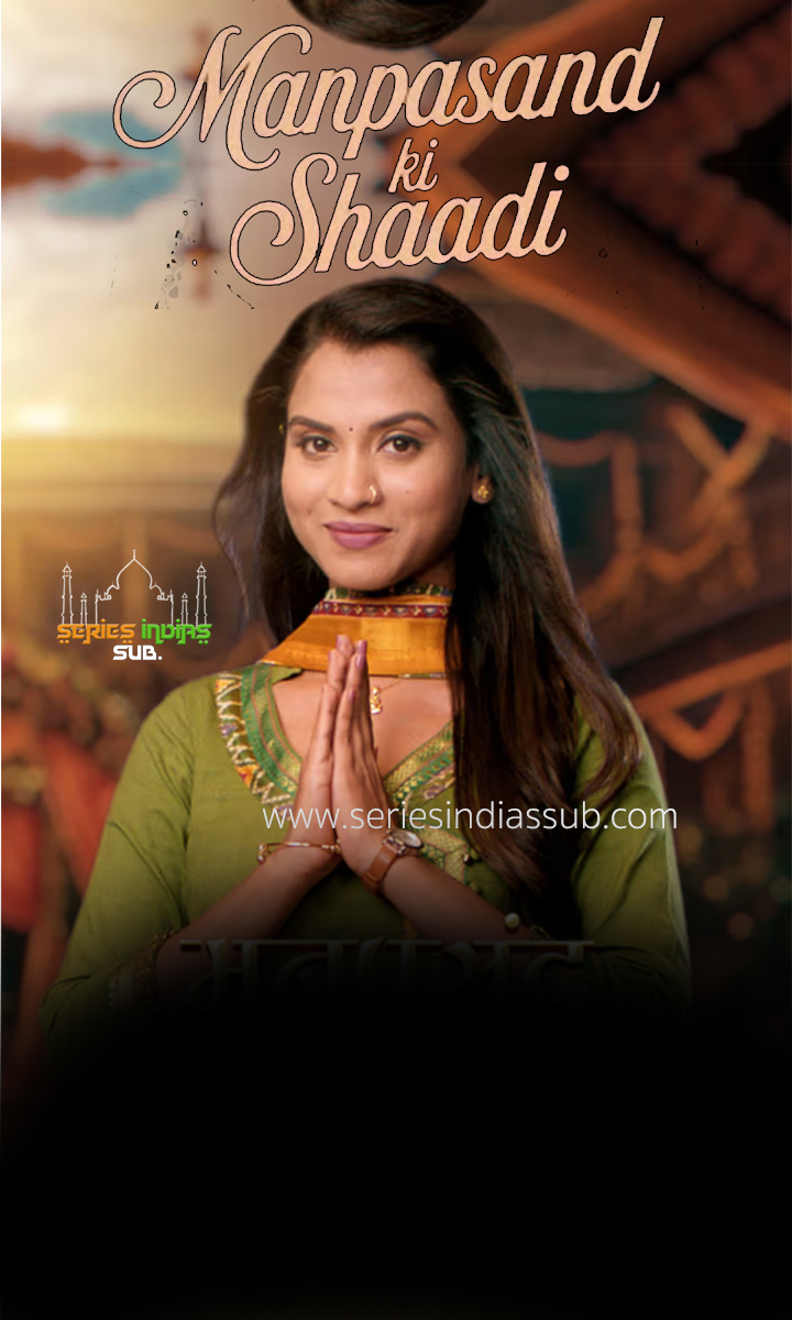 Manpasand Ki Shaadi