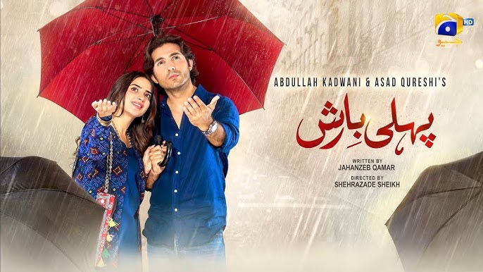 Pehli Barish Mega