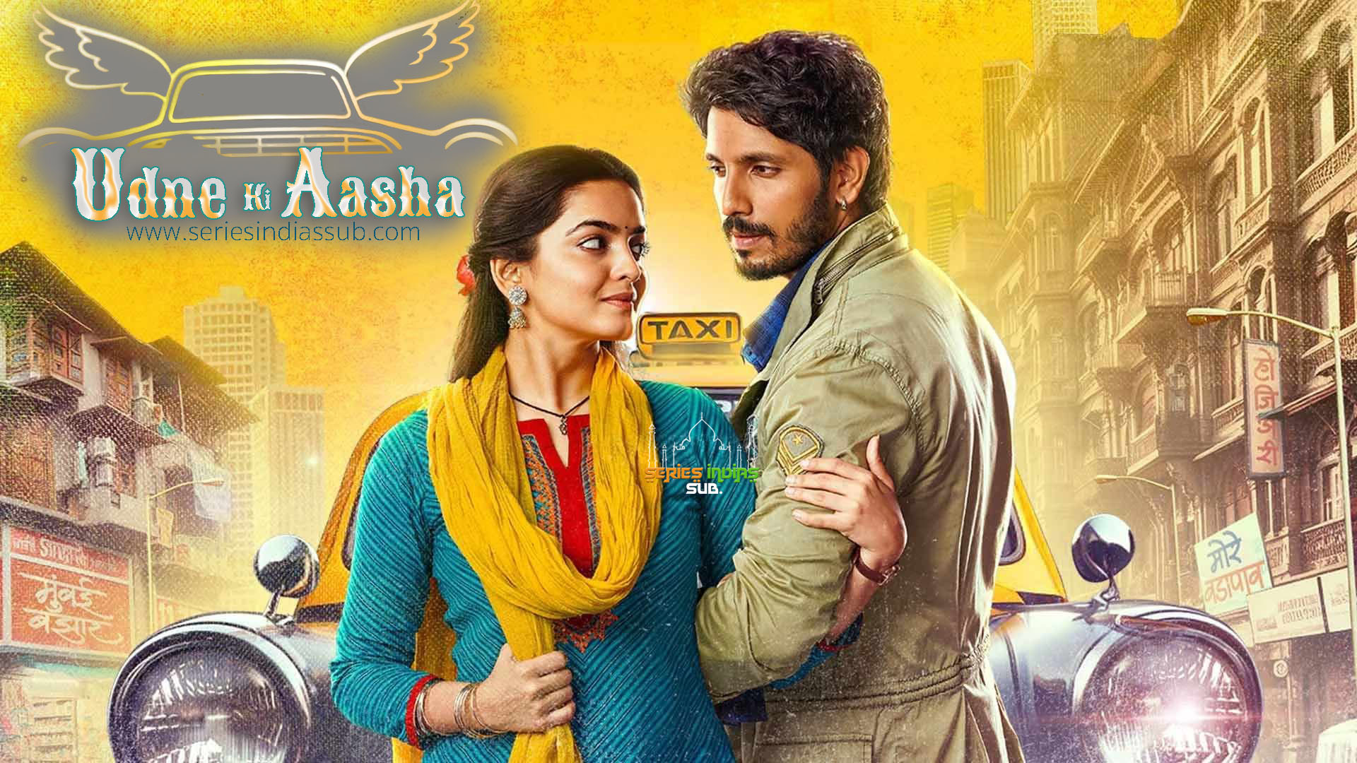 Udne Ki Aasha