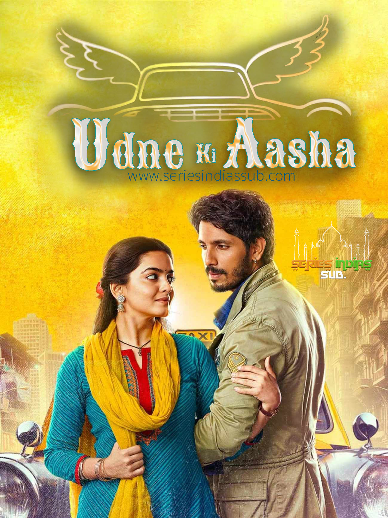 Udne Ki Aasha