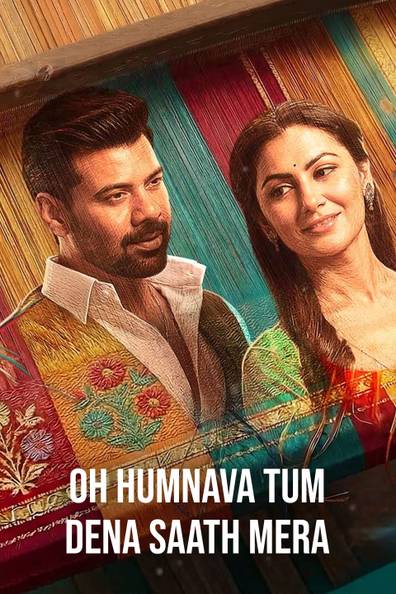 Oh Humnava Tum Dena Saath Mera